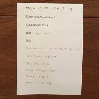 [英]Vogue 1970年8月15日号