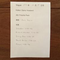 [英]Vogue 1970年10月15日号