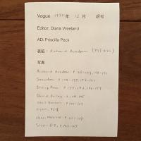 [英]Vogue 1970年12月号