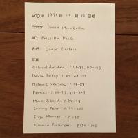 [英]Vogue 1971年10月15日号