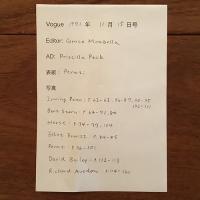 [英]Vogue 1971年11月15日号