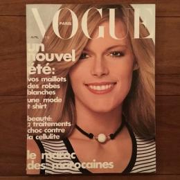 [仏]Vogue (Paris) 1975年4月号