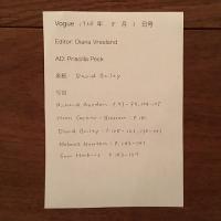 [英]Vogue 1968年8月1日号