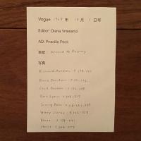 [英]Vogue 1968年10月1日号