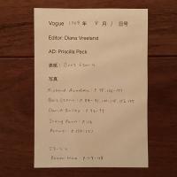 [英]Vogue 1969年8月1日号