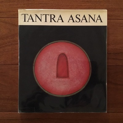 独]Tantra Asana | Ajit Mookerjee | ¥8,250 - 日本の古本屋 / 日本の