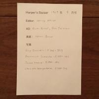 [英]Harper's Bazaar 1969年9月号