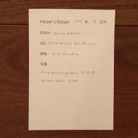 [英]Harper's Bazaar 1970年7月号