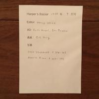[英]Harper's Bazaar 1970年9月号