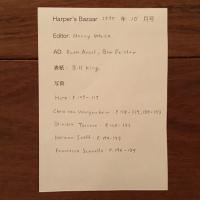 [英]Harper's Bazaar 1970年10月号
