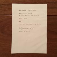 [英]Harper's Bazaar 1971年1月号