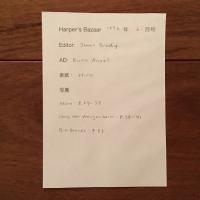 [英]Harper's Bazaar 1972年6月号