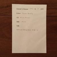 [英]Harper's Bazaar 1972年7月号