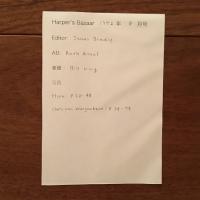 [英]Harper's Bazaar 1972年8月号