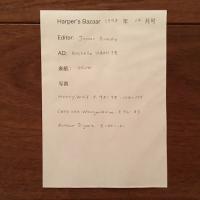 [英]Harper's Bazaar 1972年12月号: Christmas Issue