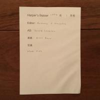 [英]Harper's Bazaar 1974年1月号