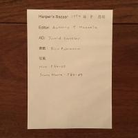 [英]Harper's Bazaar 1974年8月号