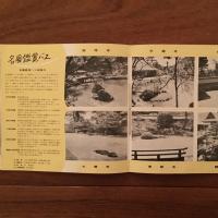 遊覧御案内 京阪バス