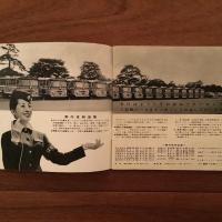 東京遊覧 観光地図 はとバス