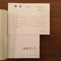後藤敬一郎写真集 アンティック フランス人形の世界