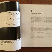 デザインの手法 人間未来への手がかり J・クリストファー・ジョーンズ デザインの手法 人間未来への手がかり(J・クリストファー