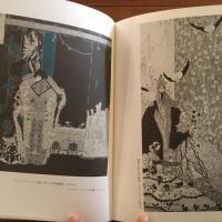 アラステア画集(生田耕作・平田雅樹：編) / 古本、中古本、古
