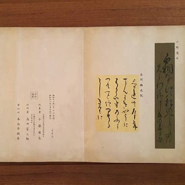 心画帖 / 古本、中古本、古書籍の通販は「日本の古本屋」 / 日本