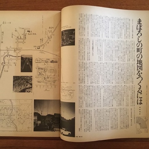 ワンダーランド 第1巻第2号 植草甚一 編集 古本 中古本 古書籍の通販は 日本の古本屋 日本の古本屋