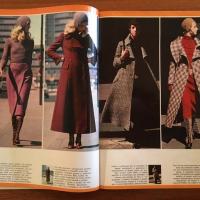 [伊]Amica No.37 15 Settembre 1970/ 付録 Casa Amica