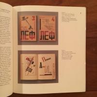 [英]Aｒchitectural Drawings of The Russian Avant-Garde 1917-1935