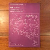 音楽芸術 38巻5号
