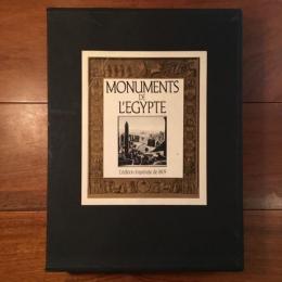 [仏]Monuments de l'Egypte: l'edition imperiale de 1809