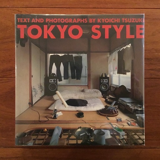 東京スタイル Tokyo Style(都築響一) / 古本、中古本、古書籍の通販は 