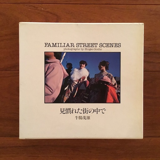 Amazon.co.jp: 古書 テレビタイトルデザイン 篠原栄太著