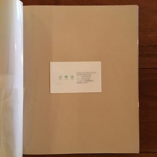 ジャンルー・シーフ写真集(Jeanloup Sieff) / 古本、中古本、古書籍の