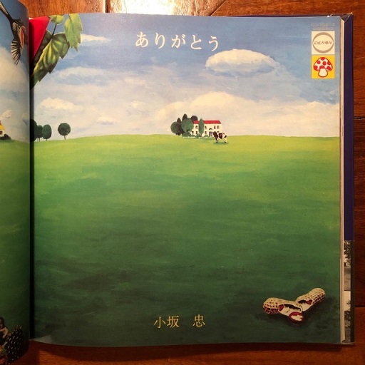 Workshop Mu!!(野上眞宏 大河なぎさ) / 古本、中古本、古書籍の通販は