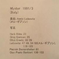 [伊]Myster Maggio 1991