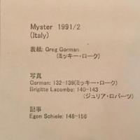 [伊]Myster Febbraio 1991