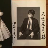 改訂新版人形愛