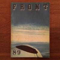 Front 復刻版 第1期(多川精一監修) / 古本、中古本、古書籍の通販は 