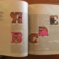 [米]audience magazine創刊～12号コンプリートセット