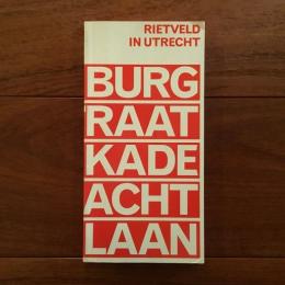 [英]Rietveld in Utrecht