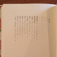 愛のときと 自由のとき