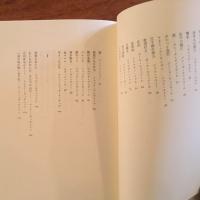 愛のときと 自由のとき