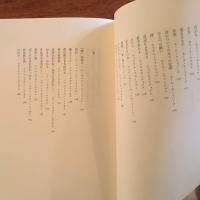 愛のときと 自由のとき