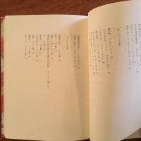 愛のときと 自由のとき