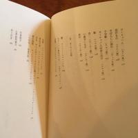 愛のときと 自由のとき