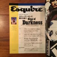 エスクァイア日本版 1992年9月 Vol.6 No.10