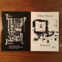 Tokyo Poetry Journal Vol.1-10 set