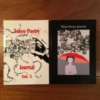 Tokyo Poetry Journal Vol.1-10 set